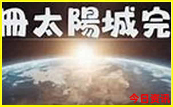 番禺最火十大景点
